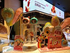 -哈根达斯(虹口店)