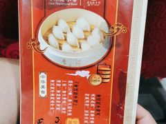 -老边饺子馆(中街店)