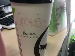 -813芭依珊 BAESAn(汇港购物中心店)
