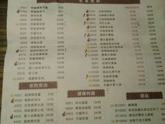菜单-听香·678茶铺(猛追湾店)