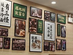 -华天延吉餐厅(西四总店)