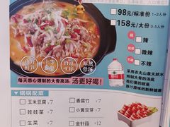 菜单-外婆小聚茶餐厅·生日·团建(市民中心店)