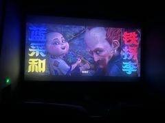 -幸福蓝海国际影城(河西店)