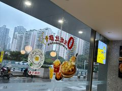 -尊宝比萨(黄泥磅店)