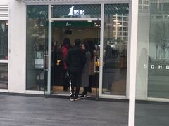 门面-1点点(银座和谐广场店)