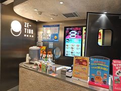-泽田本家·铜锣烧(美罗城店)