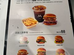 -M Stand(南京新街口金鹰店)