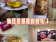 -肯德基(八号仓店)