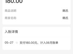 -大韩庄韩氏祖传正骨