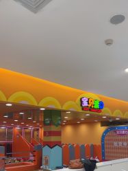 -宝贝渡口儿童游乐园(华南安盛店)