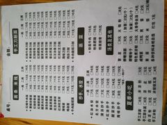 -华兴街自力面店