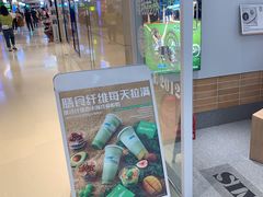 -Blueglass酸奶(华贸购物中心店)
