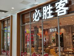 -宁波鄞州万达广场