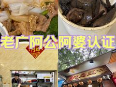 -信行丰炖品皇店(光孝路店)