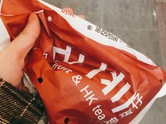 -兰芳园手打柠檬茶(下沙奥特莱斯店)