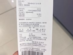 -世纪联华超市(江城店)