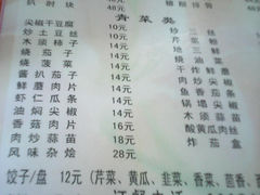 -健康小吃