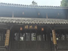 -江心屿景区