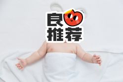 点击看大图 -小熊维尼高端儿童摄影(南山信和店)
