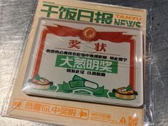 -探鱼·鲜青椒爽麻烤鱼(正佳广场店)