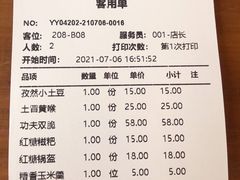 -炉小二铜锅牛蛙•川湘菜(三里屯店)