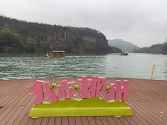 -飞天山旅游区