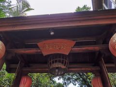 -顺风山庄(水濂山店)