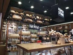 -PAPER STONE BAKERY(天环店)