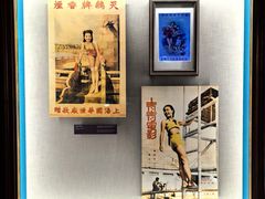 -上海体育博物馆