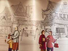 -鸭匠食府·挂炉烤鸭·新京菜(阜成路店)