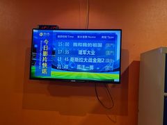 -御水泉休闲娱乐中心
