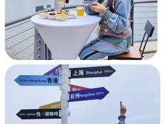 -绿城千岛湖喜来登度假酒店