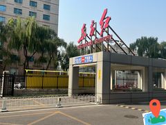 -dotcom coffee古点咖啡(致真大厦店)