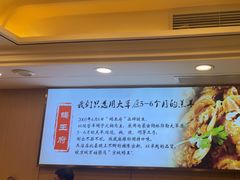 -蝎王府羊蝎子(北大地店)