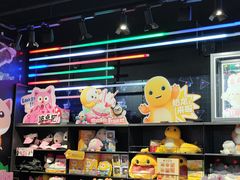 -酷乐潮玩(长楹龙湖天街店)