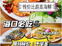 -东郊椰林