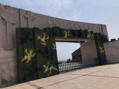 -大嶝英雄三岛战地观光园