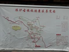 -陈炉古镇