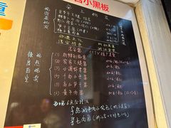 -安上粉皮.非遗手工小吃(骑龙巷店)