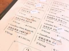 -RUMORS COFFEE ROASTERY鲁马滋咖啡(湖南路店)