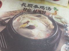 -长顺参鸡汤店(西塔总店)