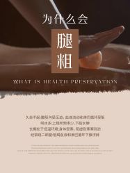 -克丽缇娜