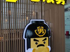 -常州奔牛国际机场