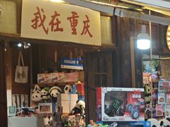 -两江国际影视城