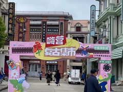 -奔跑吧乐园