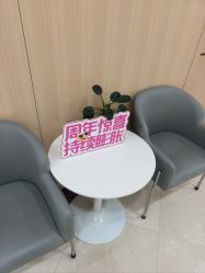 -上海伊莱美医疗美容医院