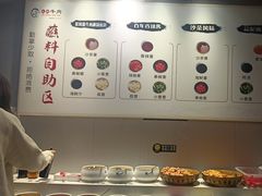 -大四喜·鲜牛肉火锅(洛阳大学城店)