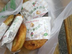 -蕃坊酥小蒙牛肉饼(怀远市场店)