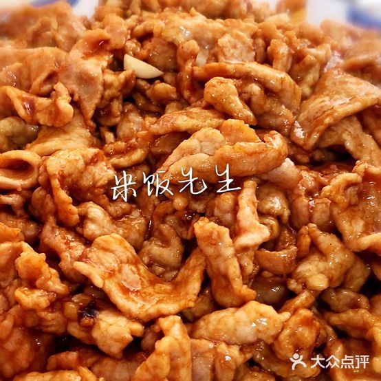 永禄饭店