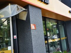 -便利蜂(复兴门内大街远洋大厦店)